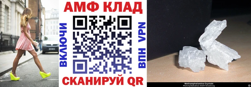 где можно купить   Новоуральск  Амфетамин Розовый 