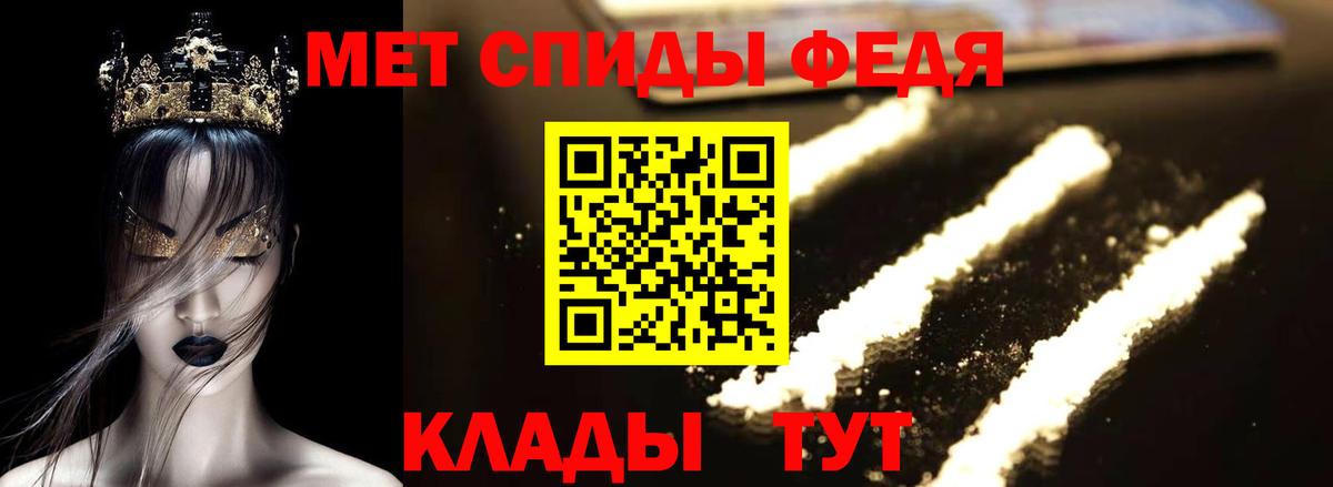 АМФ Розовый  АМФЕТАМИН  Новоуральск  Вход с VPN  Амфетамин 