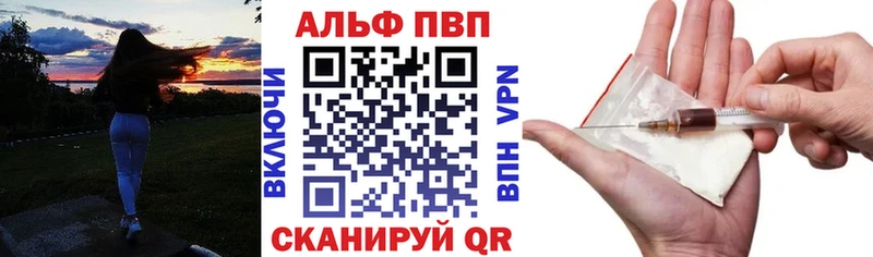 Alpha PVP кристаллы  ссылка на мегу ONION  Новоуральск 