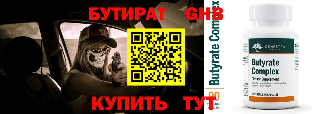 Меф кристаллы  ГАШИШ  ГАШИШ  COCAIN  Новоуральск  Канабис  Вход с VPN 