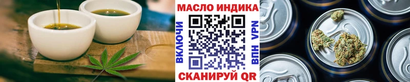 продажа наркотиков  Новоуральск  Cannafood конопля 