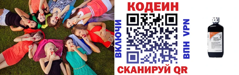 кракен сайт  Новоуральск  Codein Purple Drank 