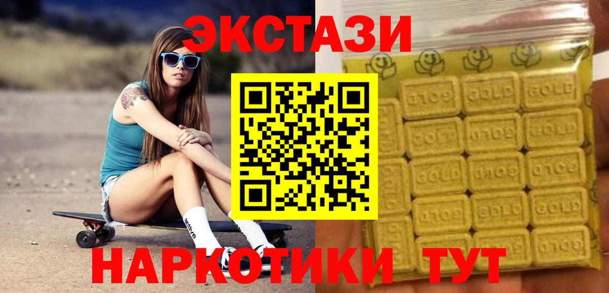 ЭКСТАЗИ Punisher Новоуральск