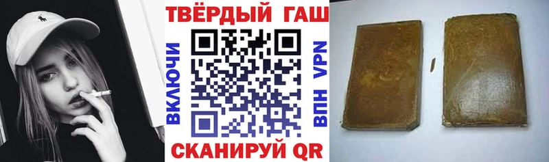 ГАШИШ Ice-O-Lator  Новоуральск 