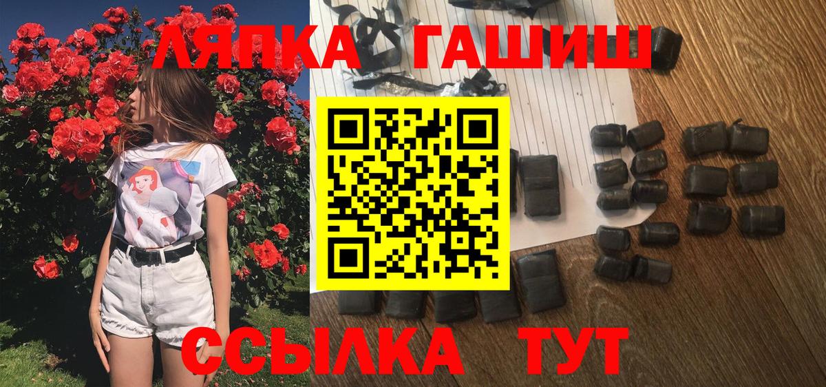ГАШ Ice-O-Lator  Вход с VPN  Новоуральск 