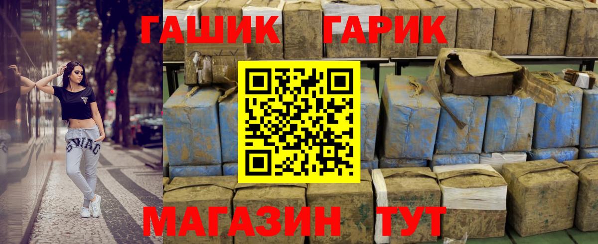 ГАШ Premium Новоуральск