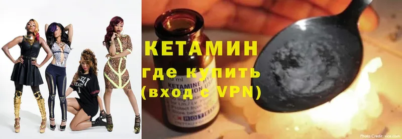 КЕТАМИН ketamine  Новоуральск 