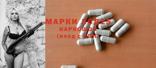 соль ск Покачи