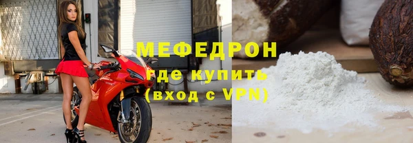 прущие грибы Покров