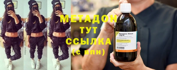 спиды Покровск