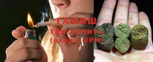 спиды Покровск