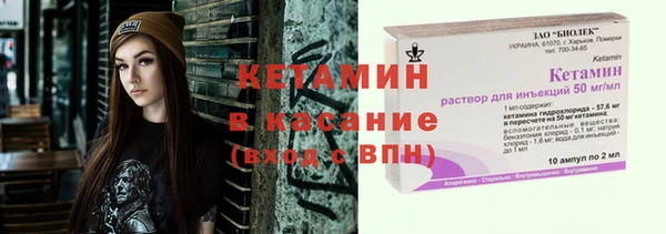 соль ск Покачи
