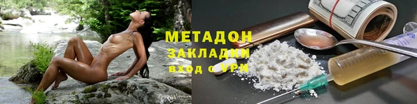 спиды Покровск
