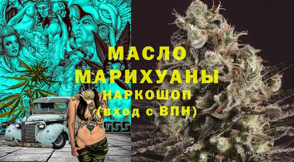 соль ск Покачи