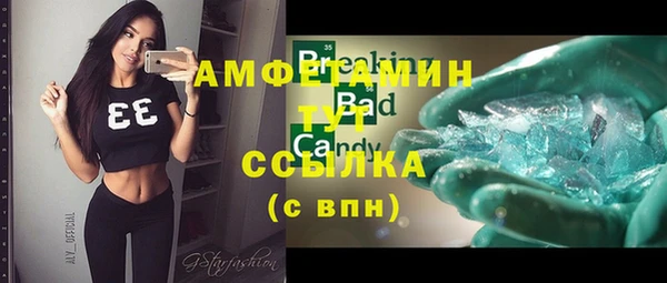 соль ск Покачи