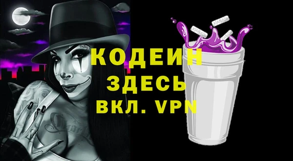 соль ск Покачи