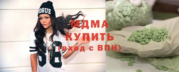 соль ск Покачи