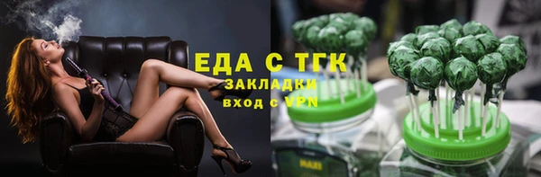спиды Покровск