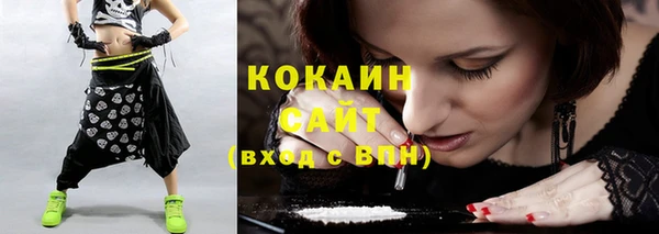соль ск Покачи
