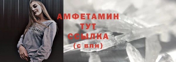 мефедрон Пестово