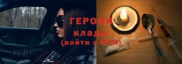прущие грибы Покров