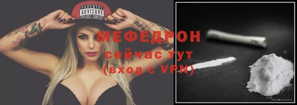 спиды Покровск