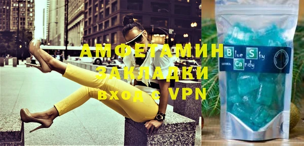 спиды Покровск
