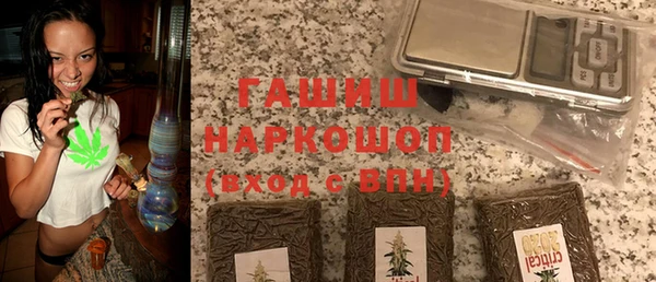 соль ск Покачи