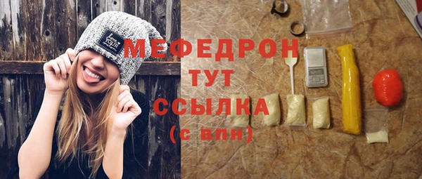 соль ск Покачи