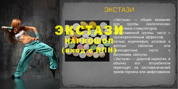 спиды Покровск