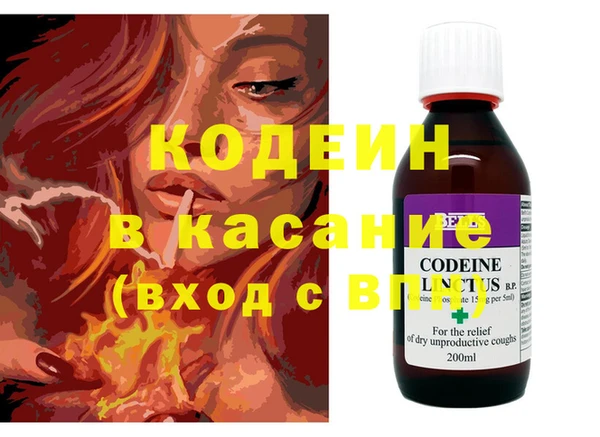 соль ск Покачи