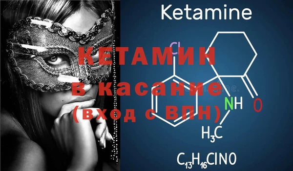 соль ск Покачи