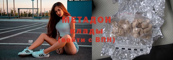 спиды Покровск