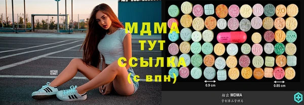 спиды Покровск