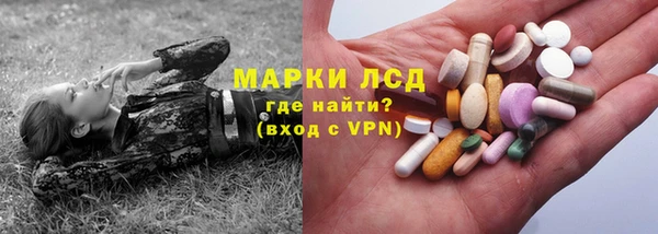 соль ск Покачи