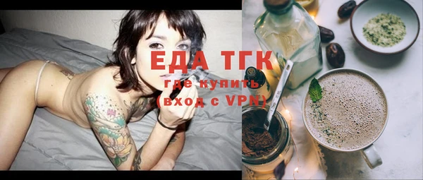 прущие грибы Покров
