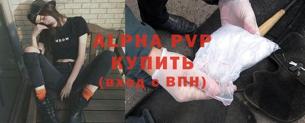 спиды Покровск