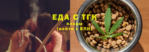 наркотики Пересвет