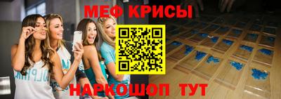 spice Бугуруслан