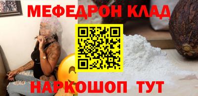 spice Бугуруслан