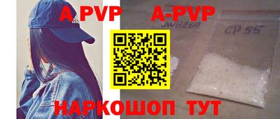 spice Бугуруслан