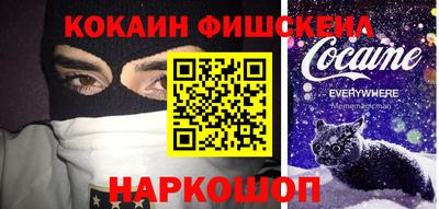 spice Бугуруслан