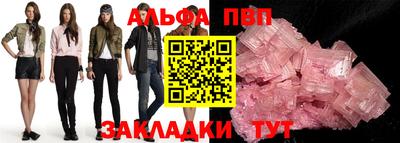 амф Будённовск