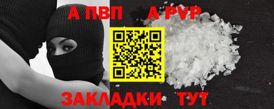 стаф Бузулук