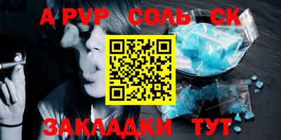 стаф Бузулук