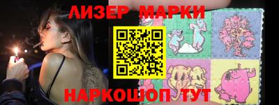 spice Бугуруслан