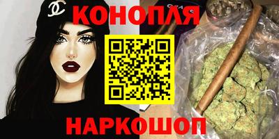 каннабис Будённовск