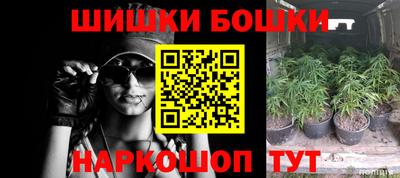 таблы Бузулук