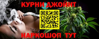 каннабис Будённовск