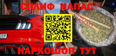 каннабис Будённовск
